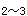 2～3.gif