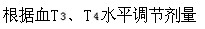 zyys-ek-zhlx-0612.jpg