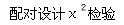 zzys-yfyx-gpkd-0042.jpg