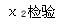 zzys-yfyx-gpkd-0056.jpg