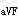 aVF.gif