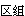 XBquzu.gif