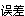 XBwucha.gif